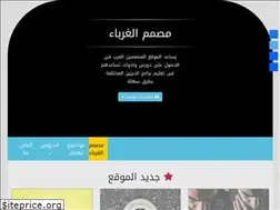 Sites similar to aliens-designer.com