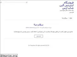 Sites similar to alienshoparas.com