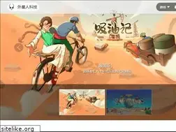 Sites similar to aliensidea.com