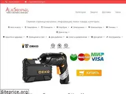 Sites similar to alieshoping.ru