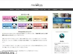 Sites similar to aliexpanda.com