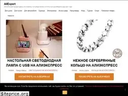 Sites similar to aliexpert.club