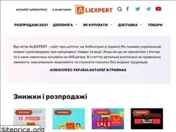 Sites similar to aliexpert.com.ua