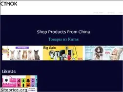 Sites similar to aliexpres.com