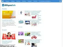 Sites similar to aliexpres.sale