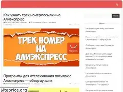 Sites similar to aliexpress-dostavka.ru