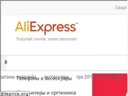 Sites similar to aliexpress-home.ru
