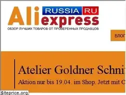 Sites similar to aliexpress-russia.ru