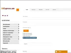 Sites similar to aliexpress.am