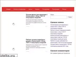 Sites similar to aliexpress2.ru
