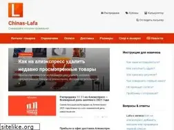 Sites similar to aliexpressblog.ru