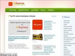 Sites similar to aliexpresshlp.ru