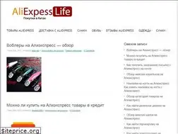Sites similar to aliexpresslife.ru