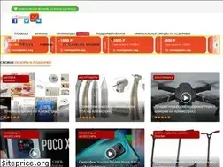 Sites similar to aliexpressmega.ru