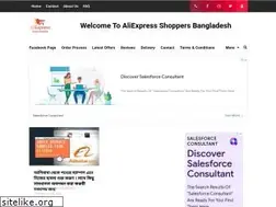 Sites similar to aliexpressshoppersbd.blogspot.com