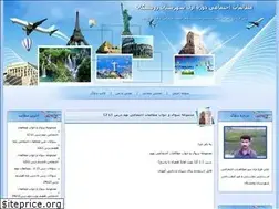 Sites similar to alifarokhnejad55.blogfa.com