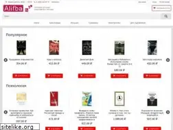 Sites similar to alifba.ru