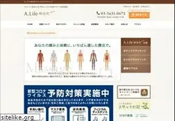 Sites similar to alife-kamiyacho-plus.com