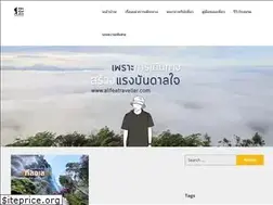 Sites similar to alifeatraveller.com