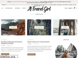 Sites similar to alifeoftravels.com