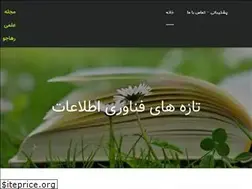 Sites similar to alifr.ir