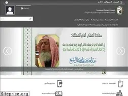 Sites similar to alifta.gov.sa