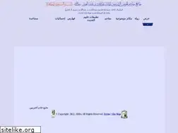 Sites similar to alifta.net