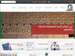 Sites similar to aliftaa.jo