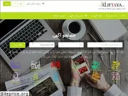 Sites similar to aliftaya.com