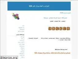 Sites similar to aliganjipour.blogfa.com