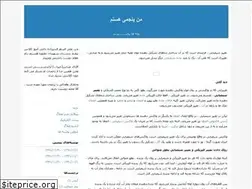 Sites similar to alighaderzade.blogfa.com