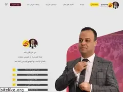 Sites similar to aligholizadeh.com