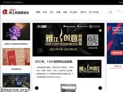Sites similar to alighting.com