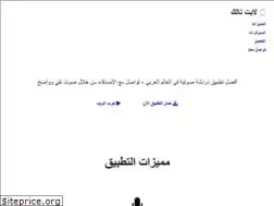 Sites similar to alighttalk.com
