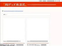 Sites similar to aligoods.info