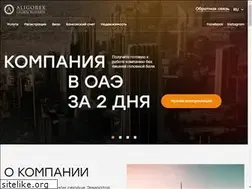Sites similar to aligorex.ae