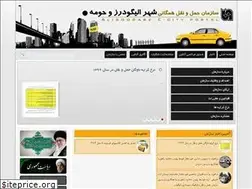 Sites similar to aligoudarztaxi.com