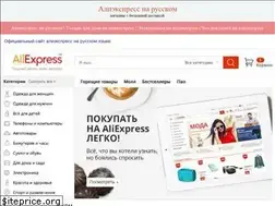 Sites similar to aliguru.ru