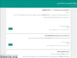 Sites similar to alihajiloo.blogfa.com