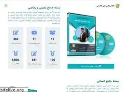 Sites similar to alihashemi-math.com