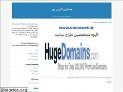 Sites similar to alihazratbeigi.blogfa.com