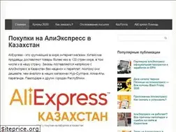 Sites similar to alihelp.kz