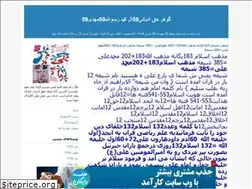 Sites similar to alihojatali123.blogfa.com