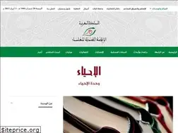 Sites similar to alihyaa.ma
