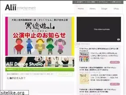 Sites similar to alii-inc.co.jp