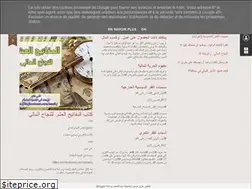 Sites similar to alijabir-articles.blogspot.com