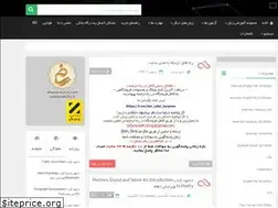 Sites similar to alijafarnode.ir