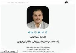 Sites similar to alijah.work