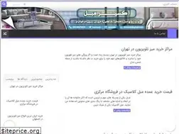 Sites similar to alijenabmobl.ir