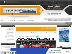 Sites similar to alijohari.blogfa.com